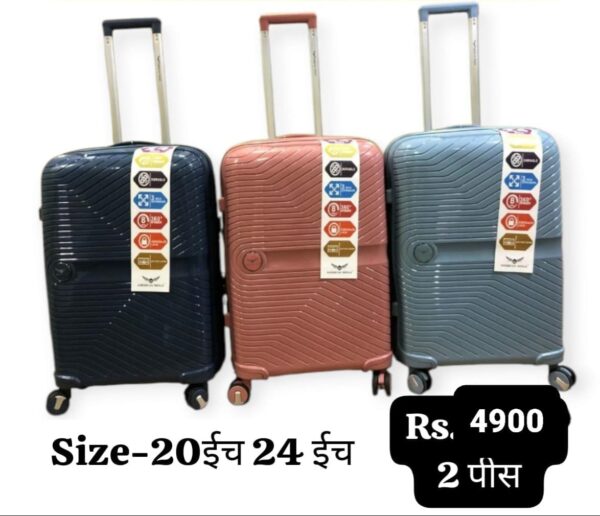Trolly Bags