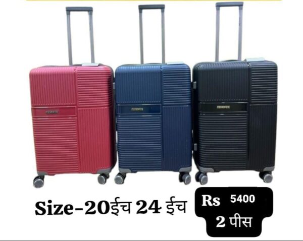 Trolly Bags