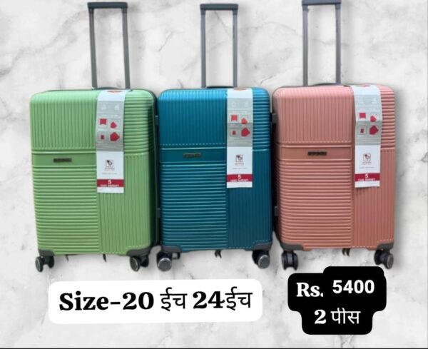 Trolly Bags