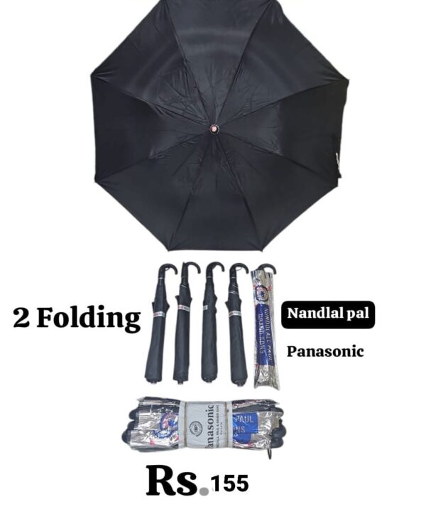Umbrella